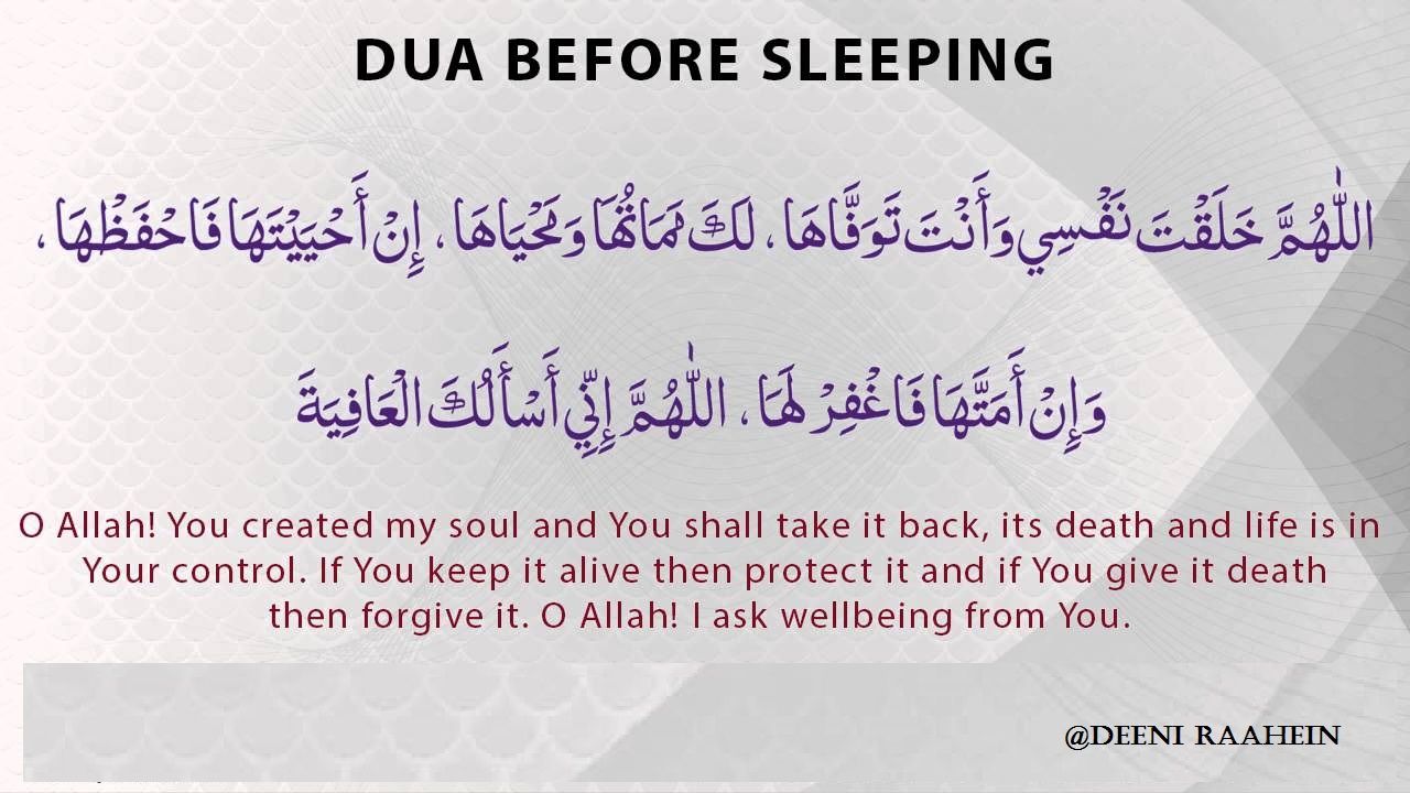 Doa sesudah tidur arab