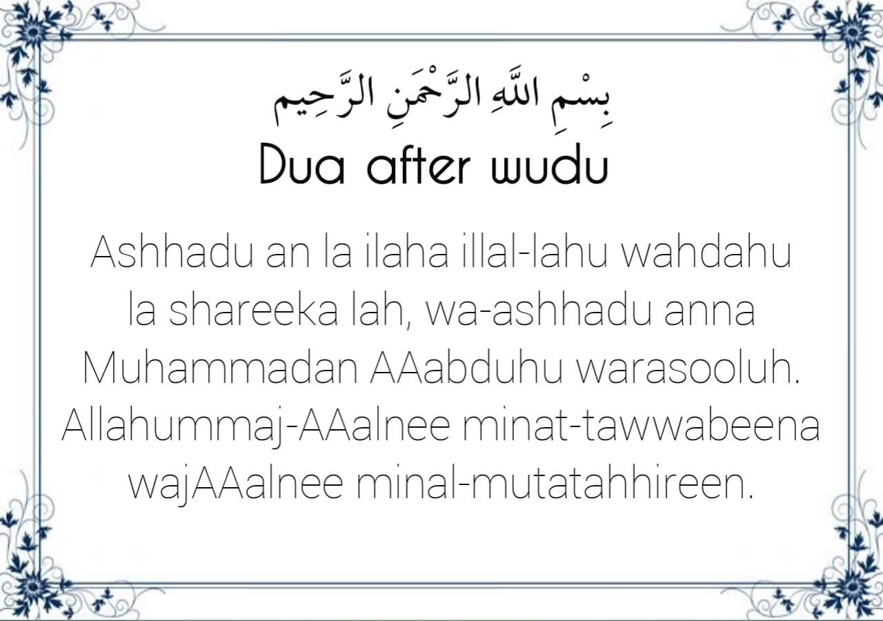 Baca doa sebelum wudhu