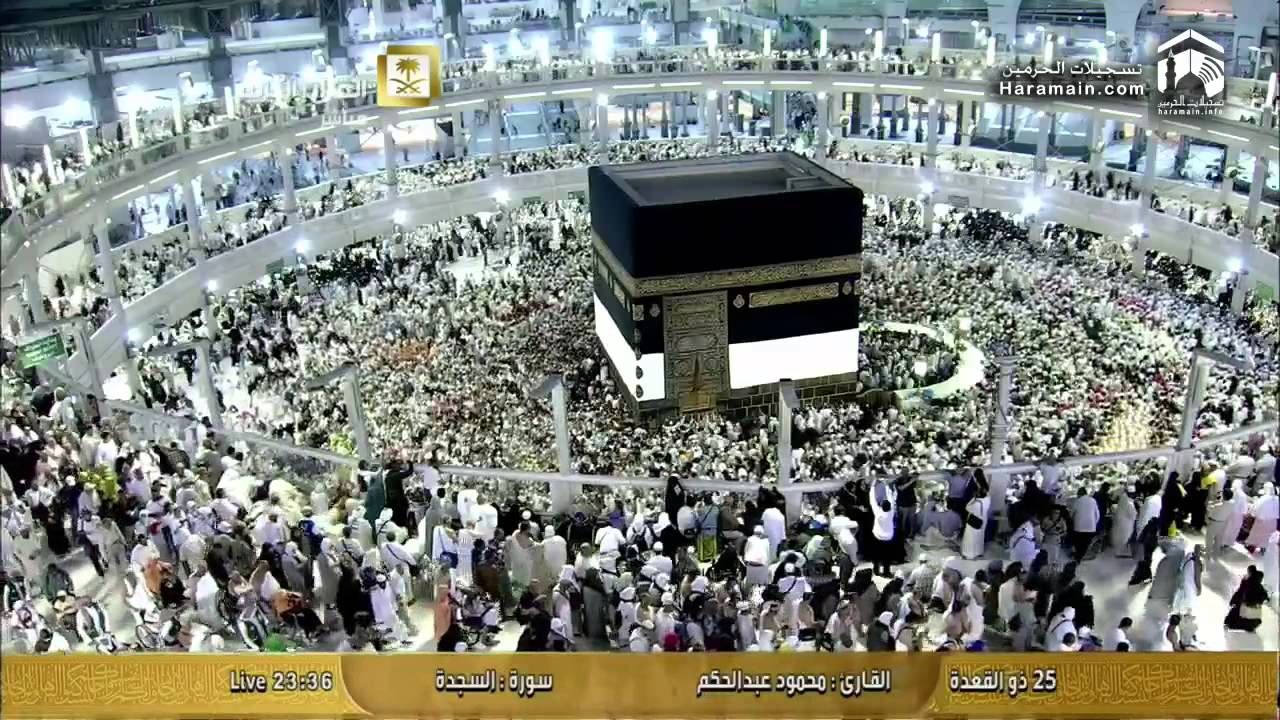 Tv makkah quran saudi live streaming christoper