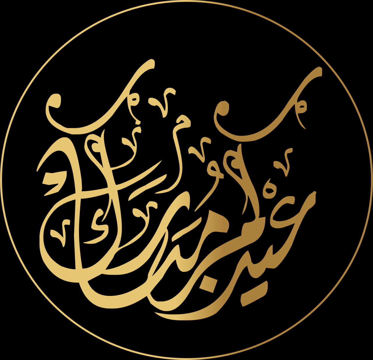 Ucapan selamat hari raya idul adha bahasa arab