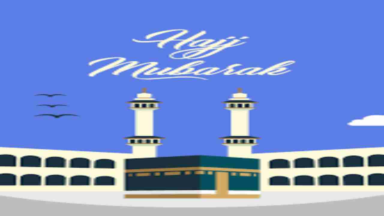 Hajj mubarak wishes quotes deeds mr greeting greetings cards messages festival happy umrah poems quotesgram card poem sms choose board