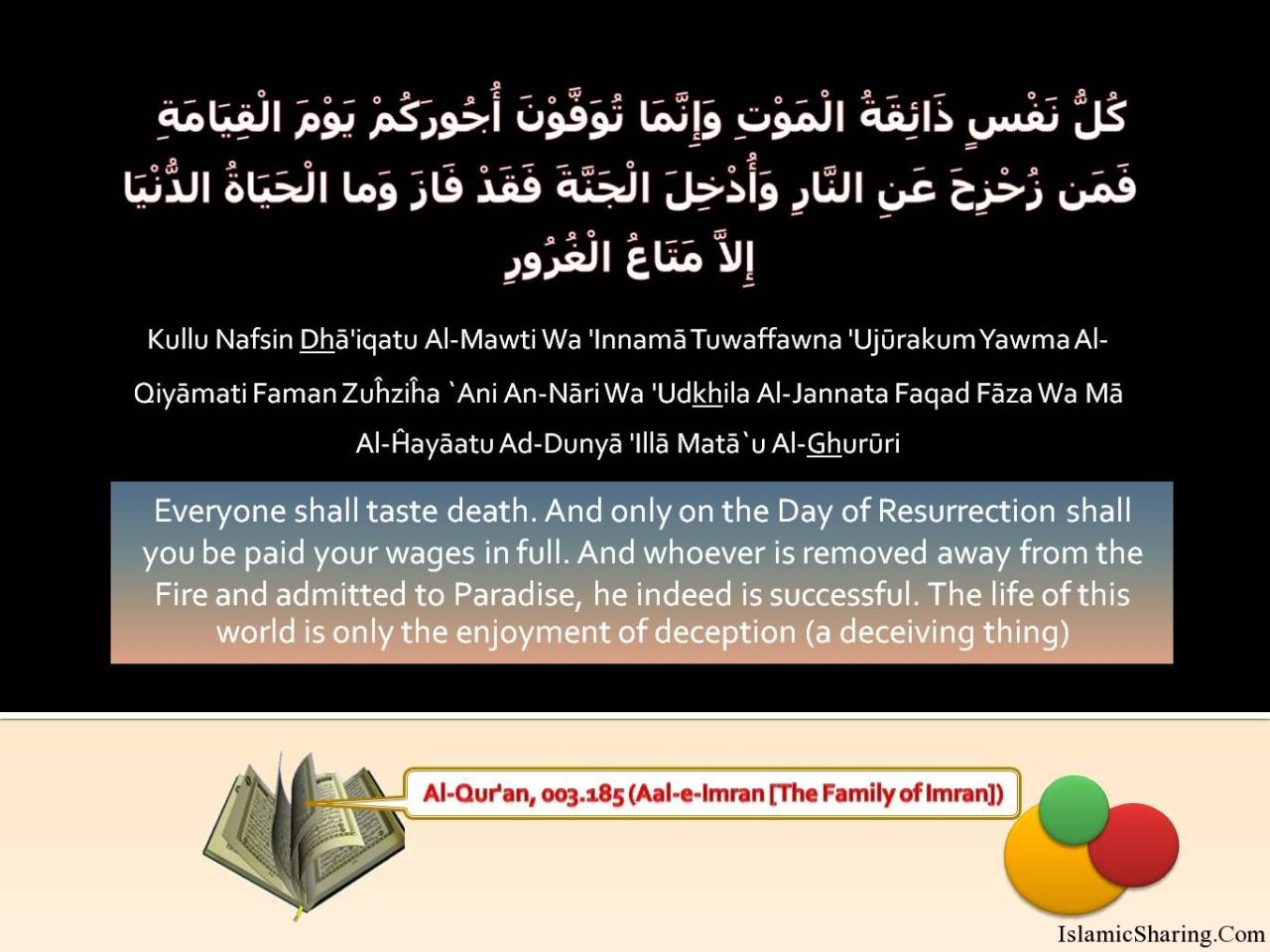 Quran surat al isra ayat 7