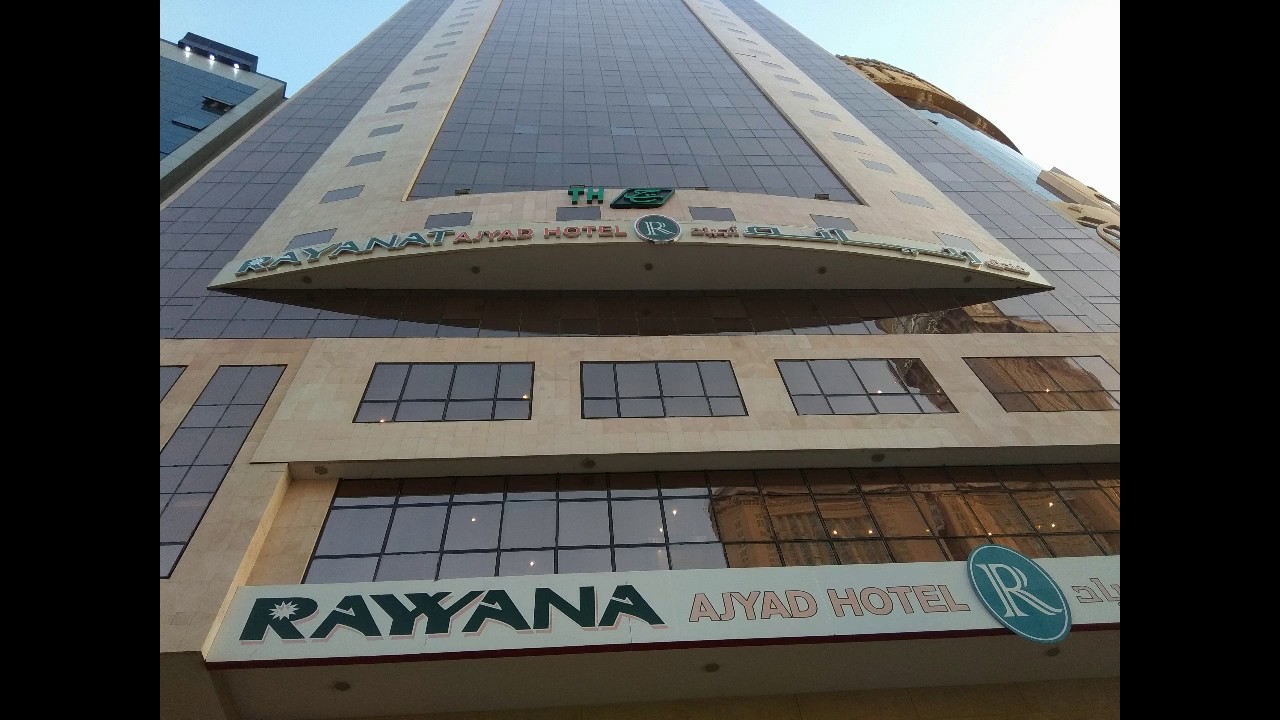 Hotel rayyana makkah