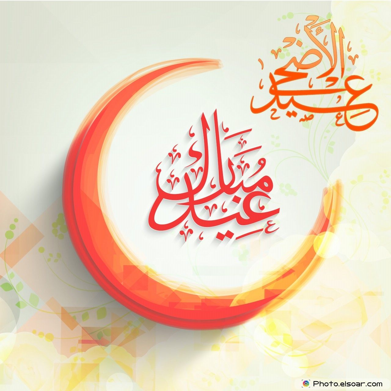 Eid adha ul wishes mubarak happy bakra 2021 quotes