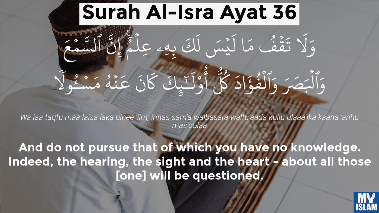 Isra al surah quran 17 الاسراء سوره journey night translations