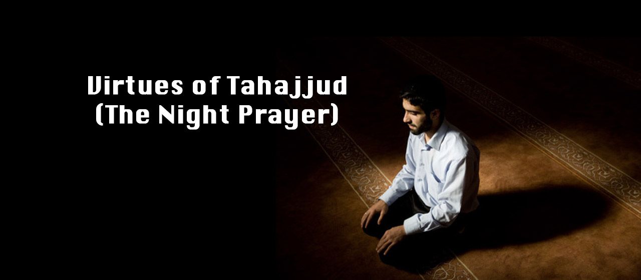 Tahajjud prayer night tahajud quotes islamic prayers islam good quran allah definition word sohabih muhammad salah muslim miracle prophet do