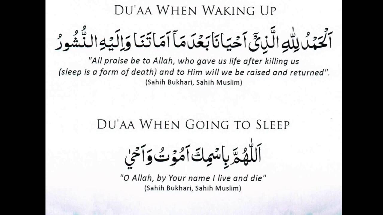 Dua sleeping before sleep prayer islamic adhkar prayers du lying stop down