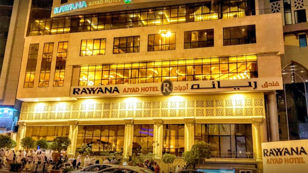 Rayyana hotel