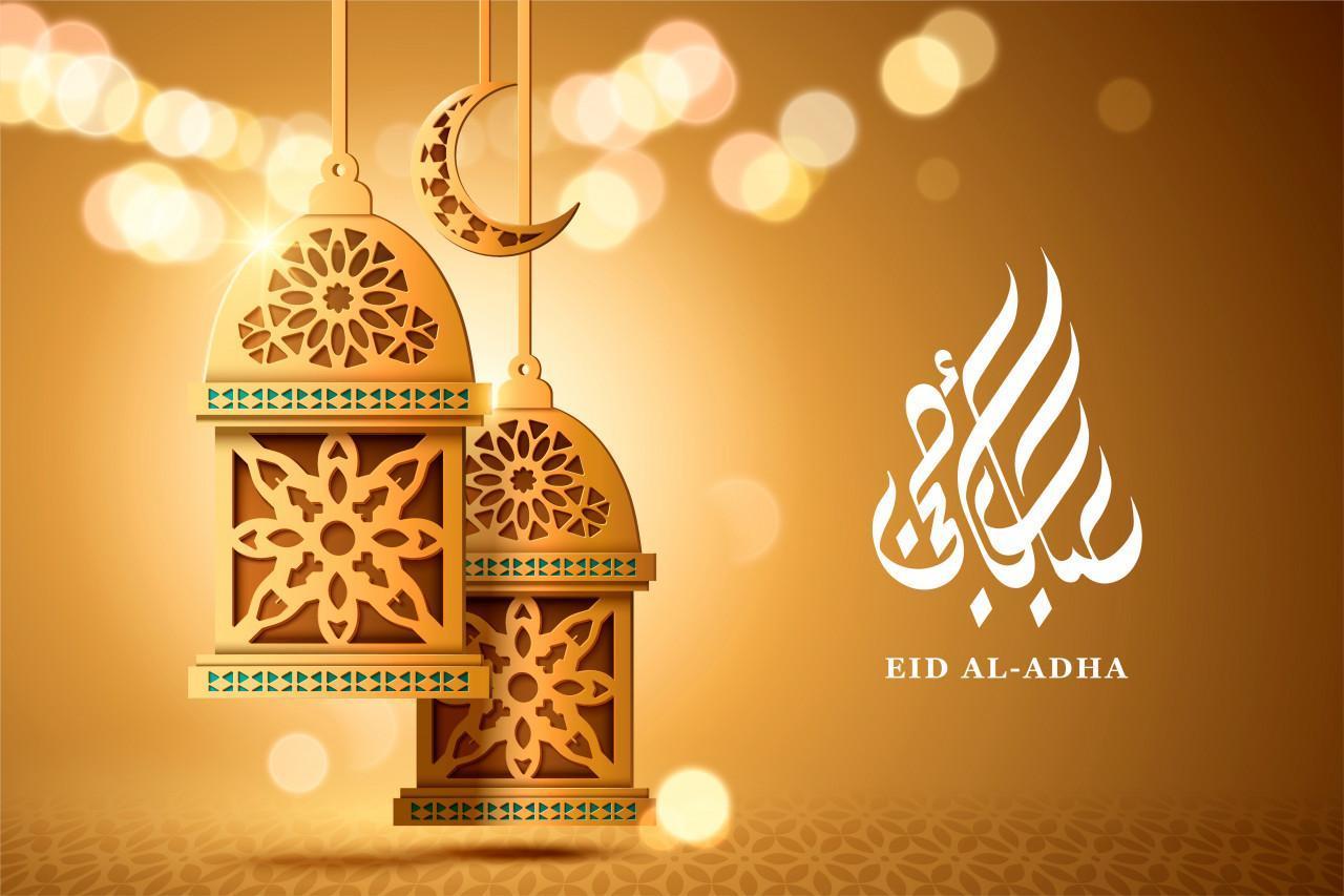 Eid adha mubarak al ul azha pngtree credit