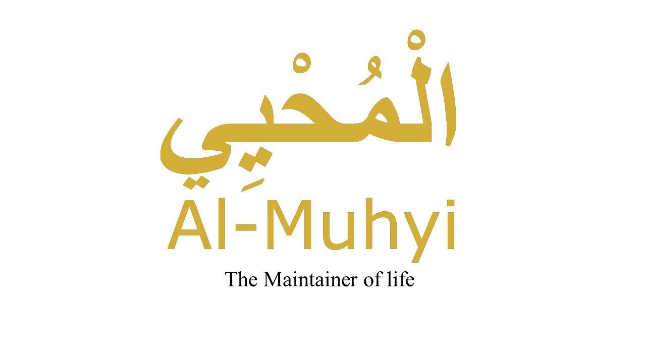 Apa arti dari al muhyi