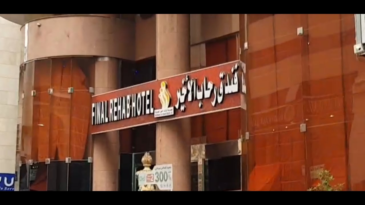 Hotel final rehab makkah