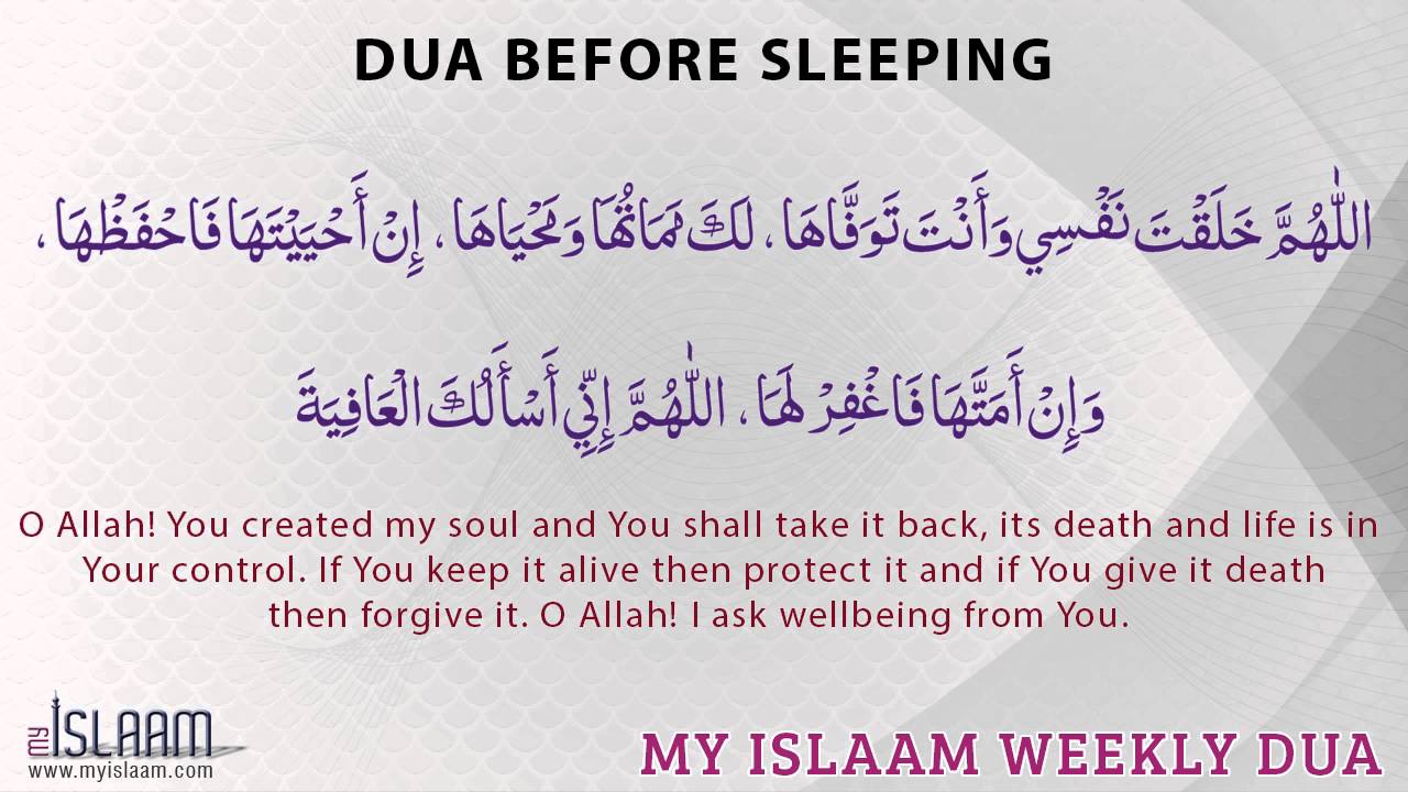 Waking wake islamic prayers