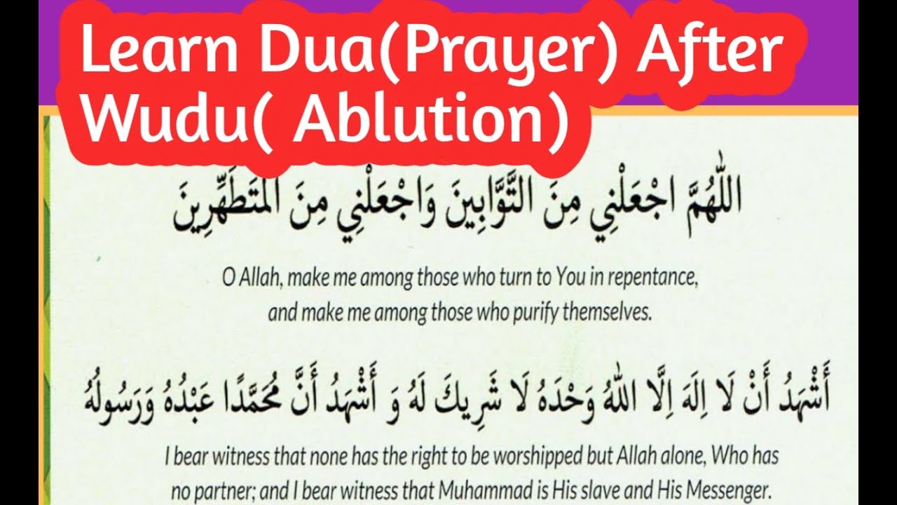 Bacaan doa sebelum wudhu