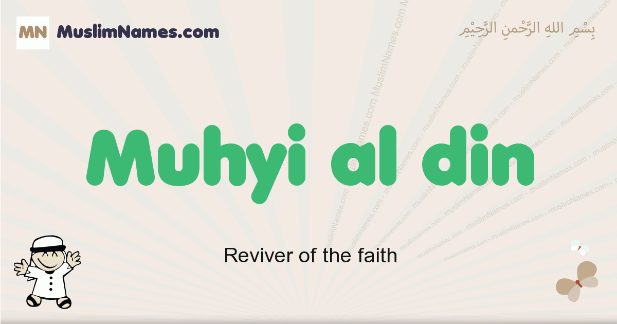 Apa arti dari al muhyi