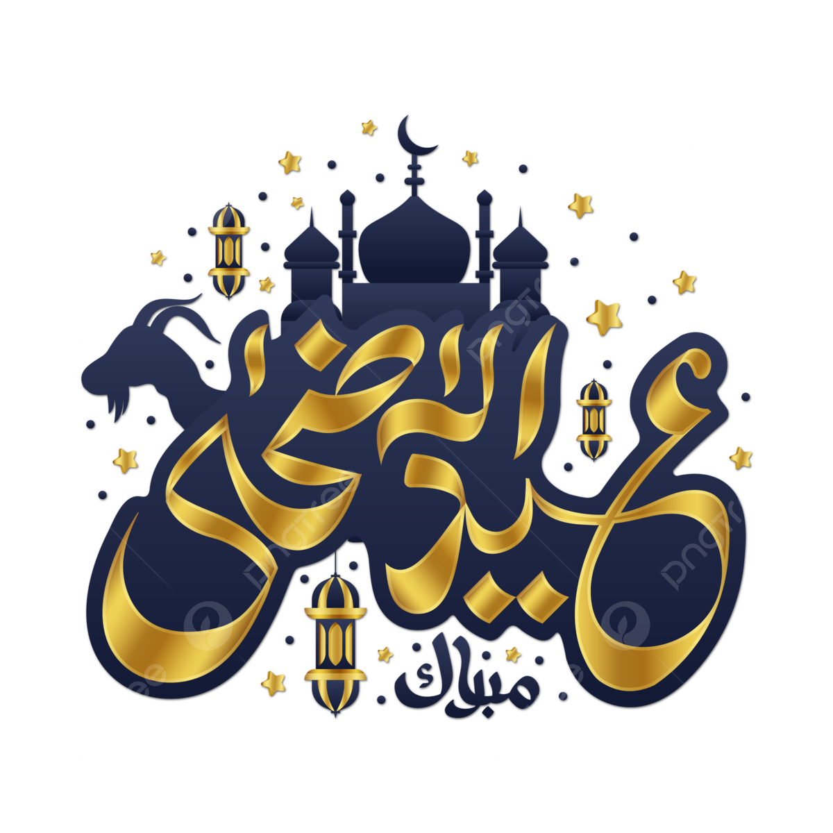Eid adha arabic al ul celebration text mubarak silver background islamic preview illustration